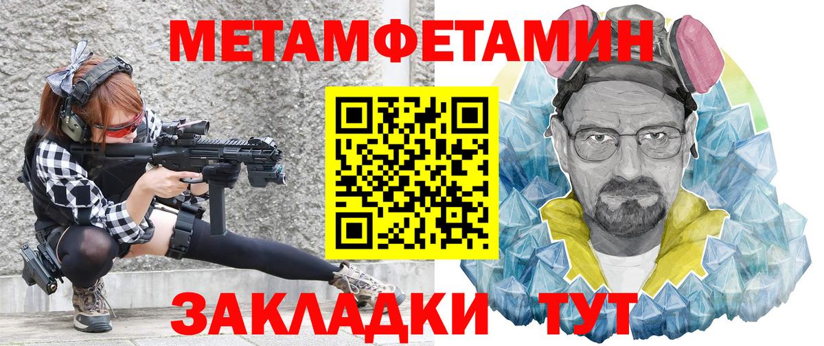 Всеволожск  Амфетамин  площадка формула  АМФ Premium  Вход с VPN 