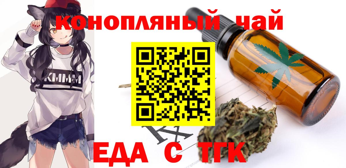 Всеволожск  Canna-Cookies конопля  Вход с VPN 