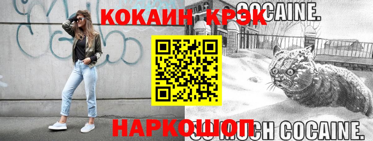 Всеволожск  Кокаин FishScale  Cocaine Боливия  Вход с VPN 