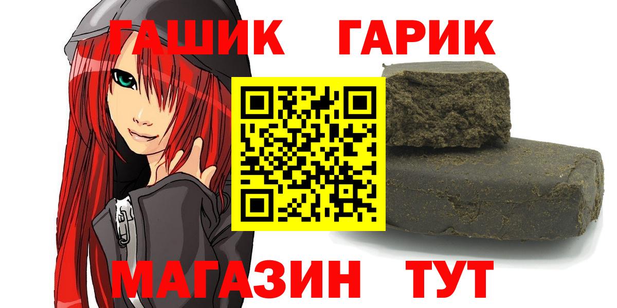 Всеволожск  Гашиш хэш  Гашиш  Вход с VPN 