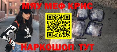 кокаин перу Старая Купавна