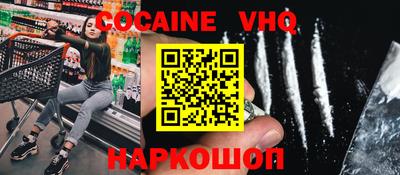 дурь Ставрополь