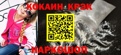 дурь Ставрополь