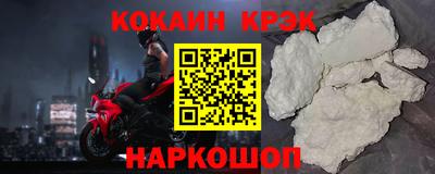 кокаин перу Старая Купавна