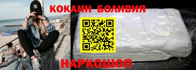 дурь Ставрополь