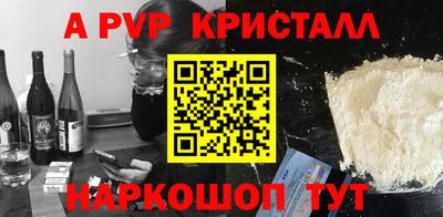 дурь Ставрополь