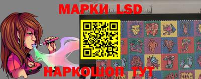 дурь Ставрополь