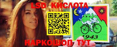 кокаин перу Старая Купавна