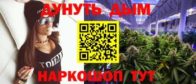 кокаин перу Старая Купавна