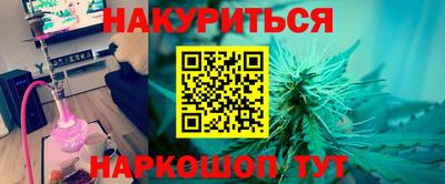 дурь Ставрополь