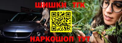 дурь Ставрополь