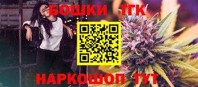 дурь Ставрополь