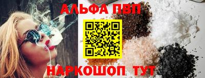 дурь Ставрополь