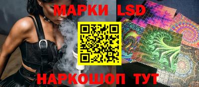 кокаин перу Старая Купавна
