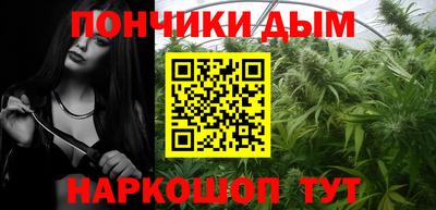 дурь Ставрополь