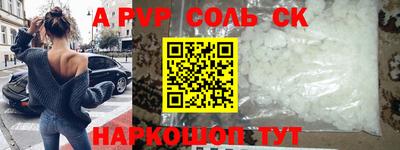 кокаин перу Старая Купавна