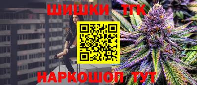 дурь Ставрополь