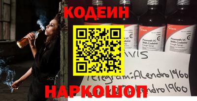 дурь Ставрополь