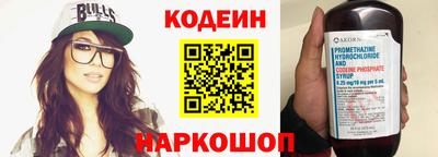 дурь Ставрополь
