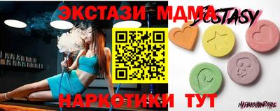 экстази Среднеуральск