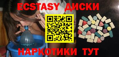 экстази Среднеуральск