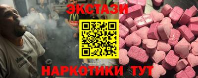 дурь Ставрополь