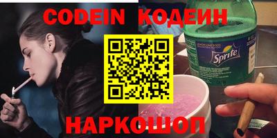 кокаин перу Старая Купавна