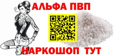 дурь Ставрополь