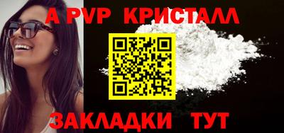 кокаин перу Старая Купавна