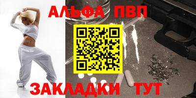 кокаин перу Старая Купавна