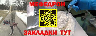 дурь Ставрополь