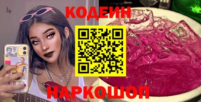 кокаин перу Старая Купавна