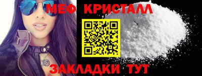 дурь Ставрополь