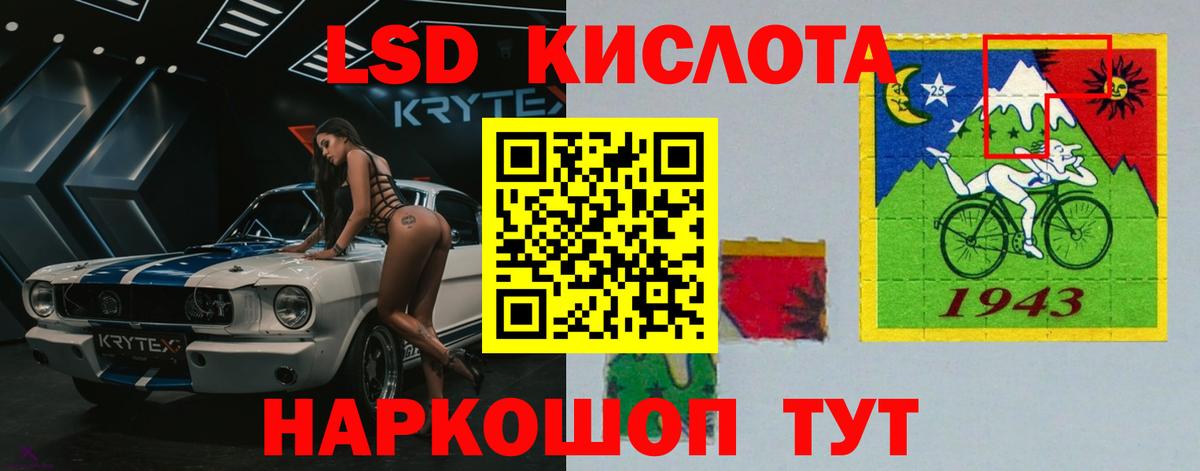 ЛСД экстази кислота  LSD-25 экстази  ЛСД экстази ecstasy  Всеволожск  Вход с VPN 