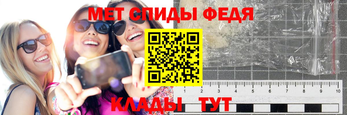 Метамфетамин Декстрометамфетамин 99.9%  Метамфетамин Декстрометамфетамин 99.9%  Вход с VPN  Всеволожск 