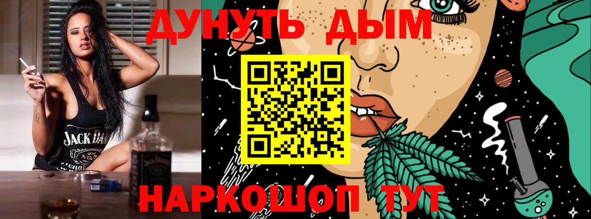Всеволожск  Марихуана семена  Канабис план  Вход с VPN  Канабис ГИДРОПОН 